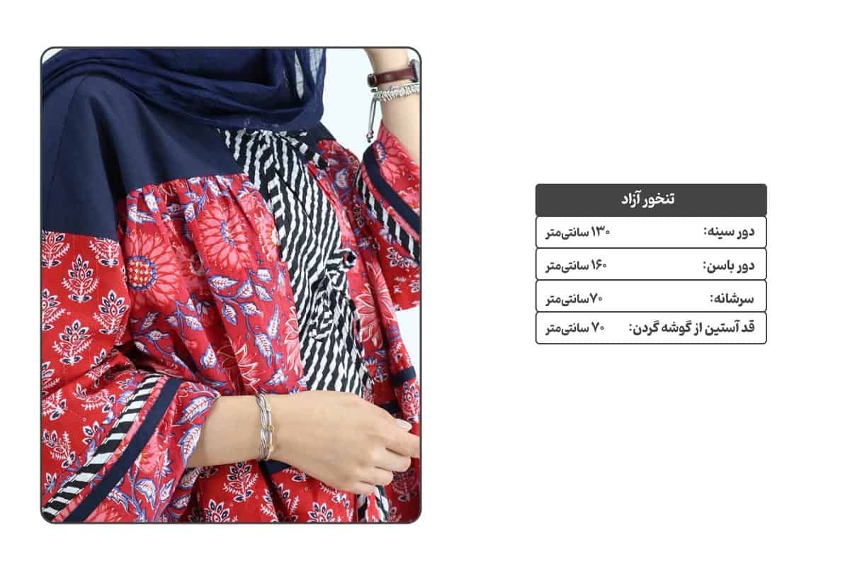 راهنمای اندازه شومیز گُلک چاشو مزون